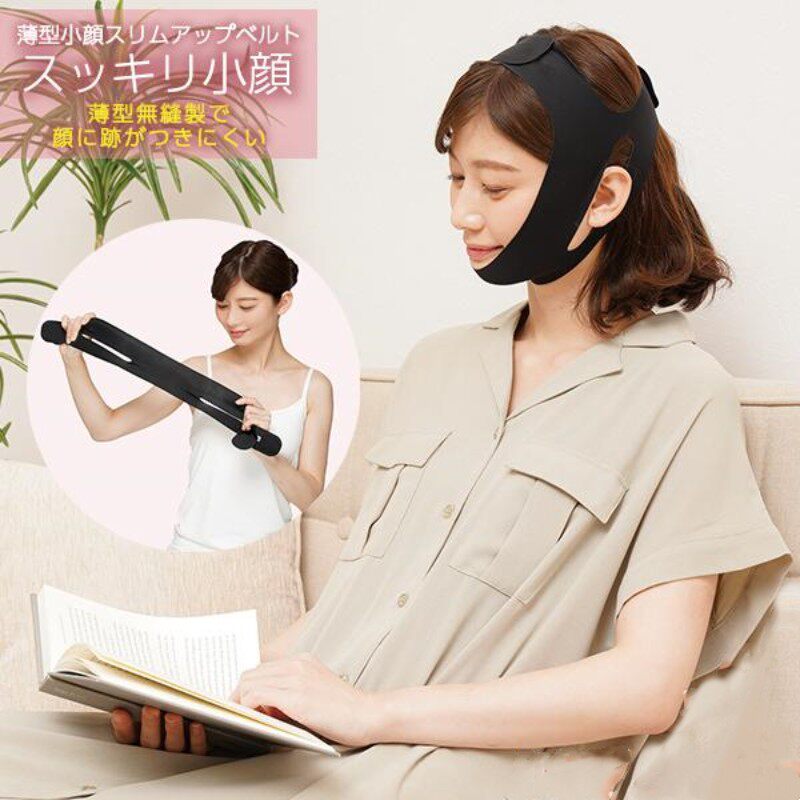 双下巴小颜睡眠面罩无痕瘦脸绷带
