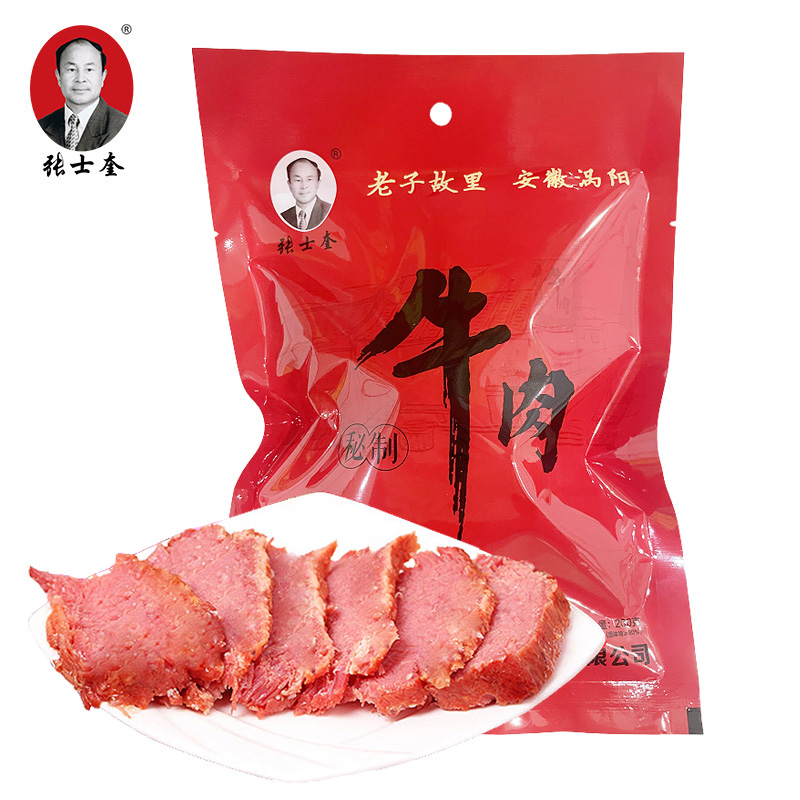张士奎 开袋即食五香卤牛肉200g 酱牛肉 真空包装