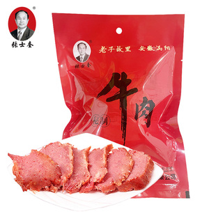 真空包装 酱牛肉 开袋即食五香卤牛肉200g 张士奎