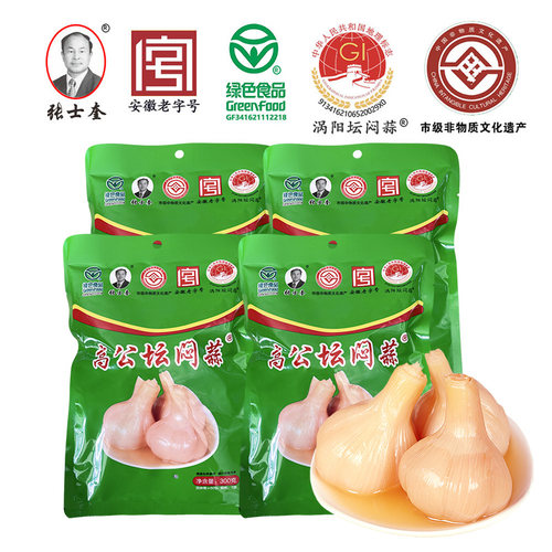 张士奎糖醋腌泡大蒜自制农家咸菜