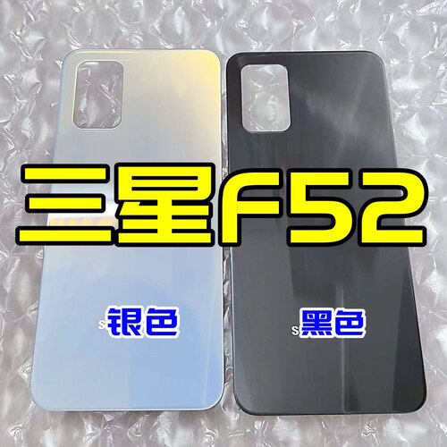 三星电池盖f52玻璃后盖5g
