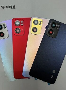 Reno7后盖玻璃Reno7Pro后壳电池盖Reno7手机后盖外壳