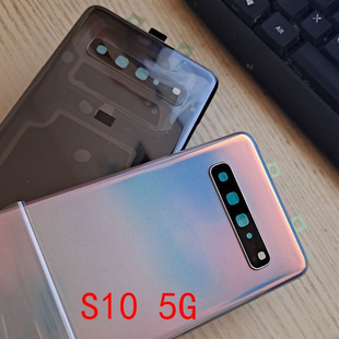 适用三星s10后盖玻璃全新5G后壳S10+后壳手机后屏电池盖G9750背板