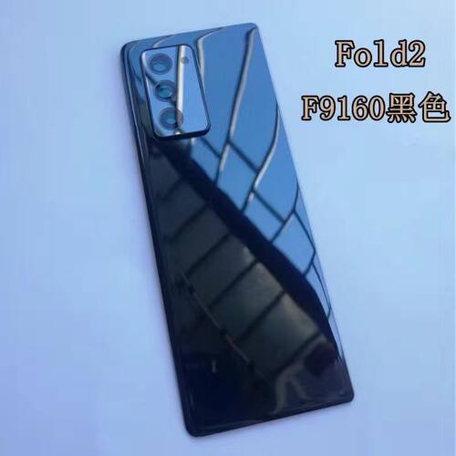 适用 三星fold2 w21 F9160后屏fold2改w23玻璃后盖W22电池盖