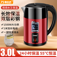 2026万利达电热水壶耐用家用烧水
