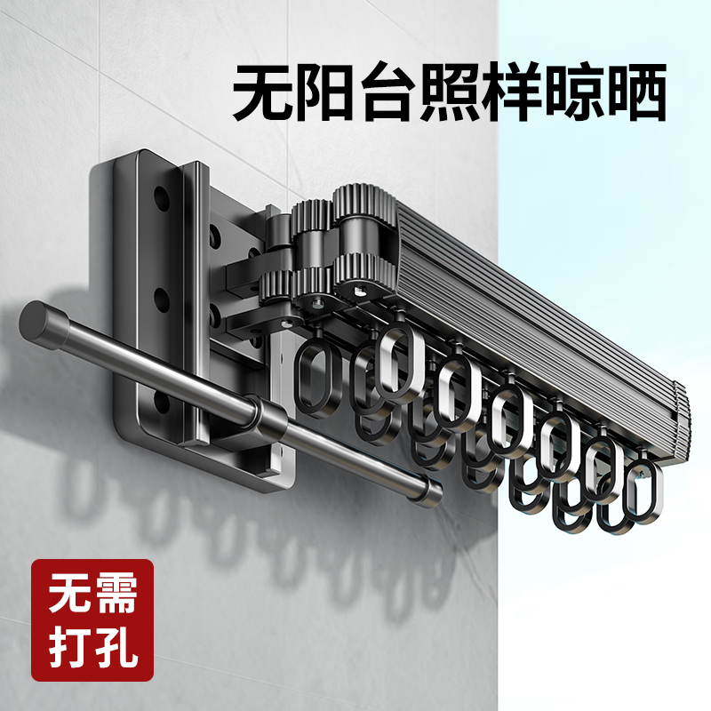 折叠晾衣架阳台家用吸盘壁挂式隐形伸缩挂衣杆室内凉晒衣服架子