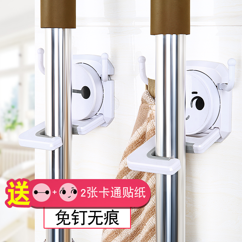 易时代拖把卡座吸盘式挂钩强力无痕粘胶扫把架挂架拖把夹拖把架子(用16.8元券)