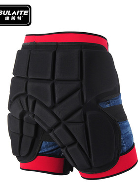 SULAITE 轮滑防护用品钓鱼裤 户外运动护臀 防摔护臀裤护具儿童