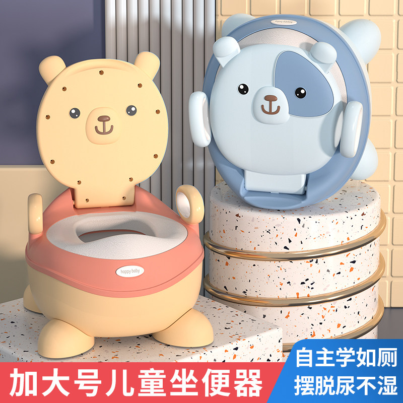 儿童马桶坐便器男小孩女宝宝尿壶婴幼儿家专用训练大号蹲厕所便盆