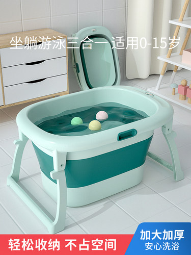 儿童洗澡泡澡游泳桶家用婴儿洗澡盆大号折叠坐躺小孩宝宝沐浴桶