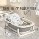 婴儿洗澡盆可折叠可坐躺超大号宝宝浴盆新生儿家用洗屁股儿童浴桶