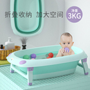 可折叠浴盆新生婴儿洗澡盆可坐可躺儿童澡盆大号初生宝宝洗澡用品