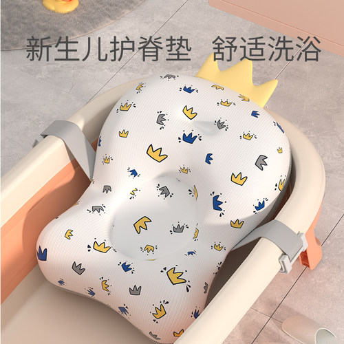 宝宝浴垫婴儿洗澡躺托浴网兜