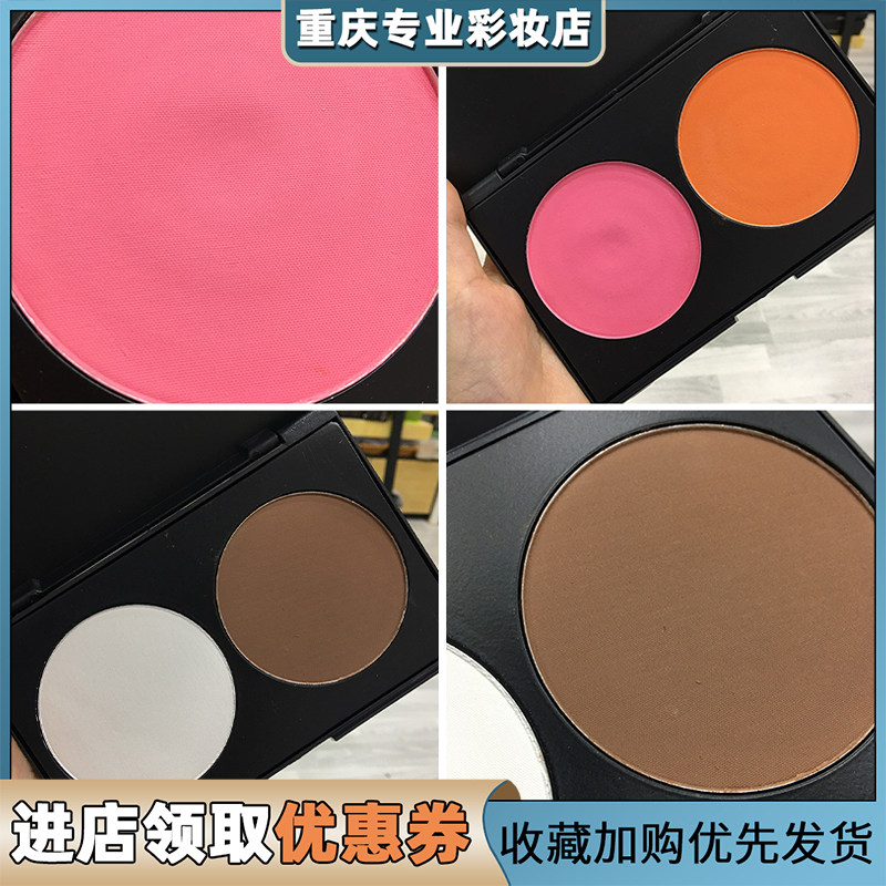 专业双色腮红盘双修盘修容粉饼组合高光阴影一体盘侧影两用化妆师