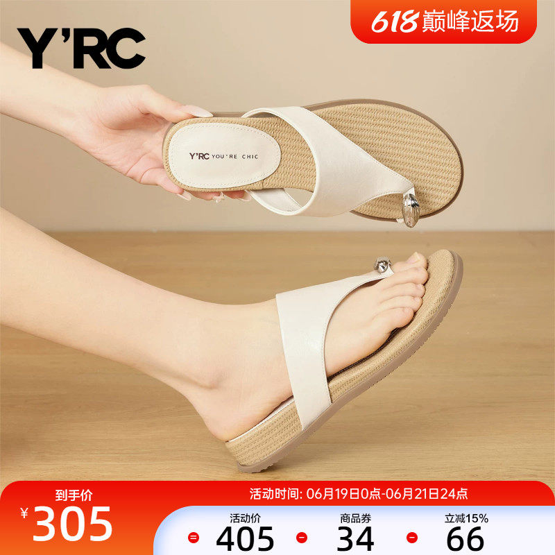 YRC一脚蹬懒人夹趾拖鞋2026夏季新款休闲百搭复古套趾沙滩凉鞋
