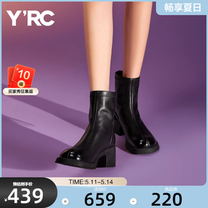 YRC高级感小短靴真皮中跟时装靴