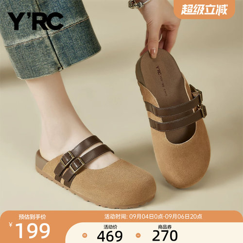 YRC复古勃肯凉拖女2025夏季新款休闲通勤软底舒适平底包头半拖鞋