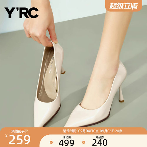 YRC尖头高跟鞋女春季新款浅口细跟百搭职业气质优雅工作单鞋