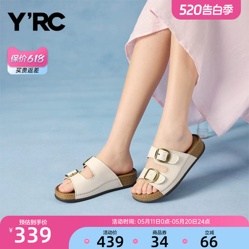 YRC踩屎感外穿复古凉拖女2026夏季新款软底一脚蹬休闲博肯凉鞋