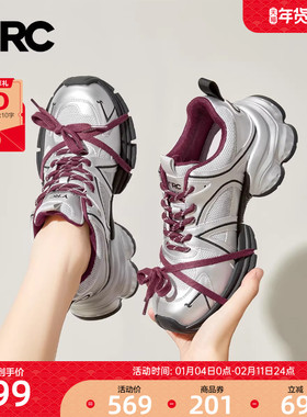 YRC秋冬老爹鞋女款新款银色潮酷增高百搭显脚小运动鞋