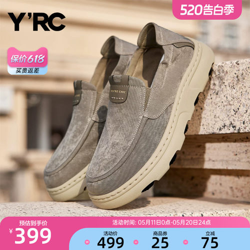 YRC工装鞋男士2026夏季新款轻便懒人渔夫鞋一脚蹬舒适商务鞋