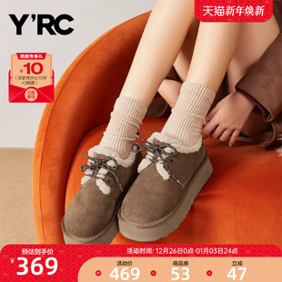 新款 冬季 保暖百搭外穿增高加绒雪地靴子 女款 YRC厚底毛毛棉鞋