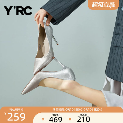 意尔康2022新款女单鞋
