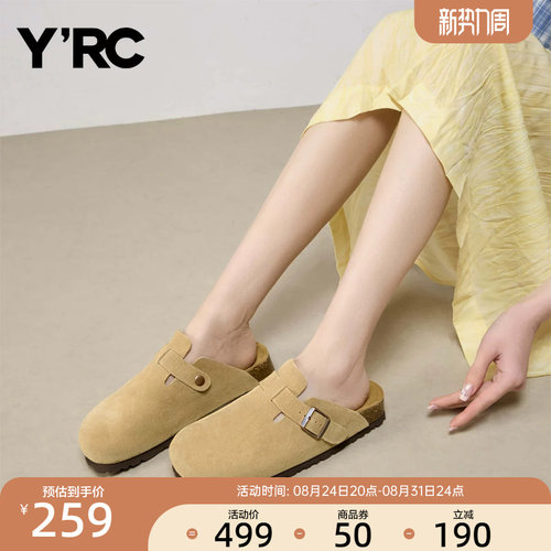 YRC博肯一脚蹬懒人拖鞋女2026夏季新款休闲外穿百搭扣带包头凉拖