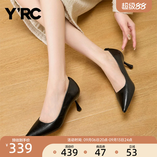 YRC职业高跟鞋女工作鞋秋季新款面试鞋百搭优雅法式通勤气质单鞋