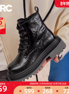 YRC厚底马丁靴女款新款冬季石头纹漆皮女靴增高潮酷英伦短靴