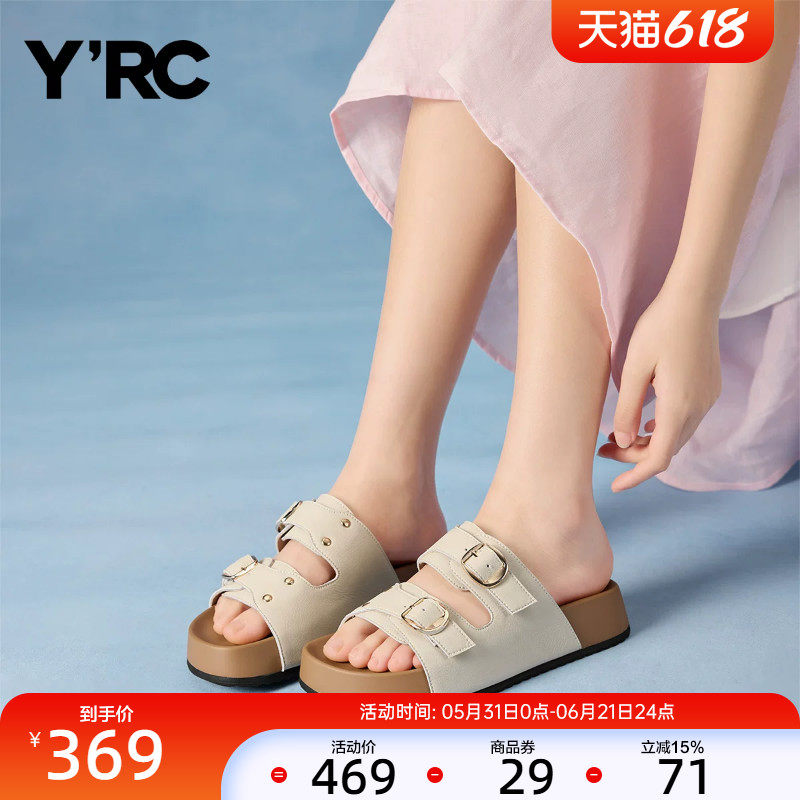 YRC懒人厚底博肯凉拖女2026夏季新款商场同款增高小个子休闲凉鞋