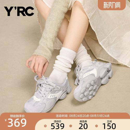 YRC运动德训鞋女2026秋季新款软底轻便通勤厚底简约百搭德训鞋