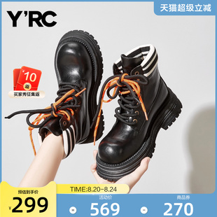 带厚底百搭通勤小个子英伦短靴 YRC马丁靴女款 新款 冬季 拼色鞋