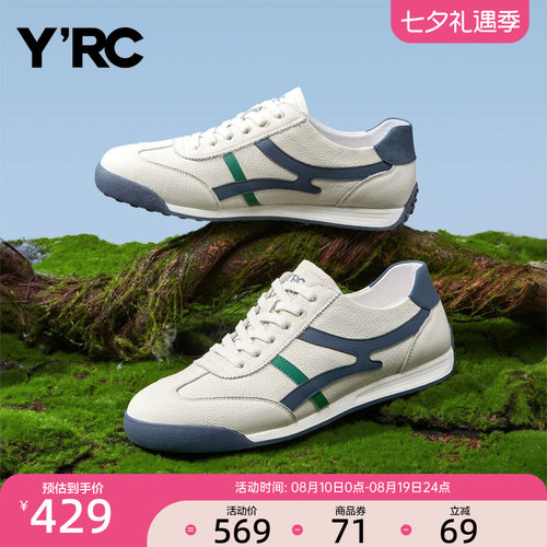 YRC软面休闲小白鞋真皮2025春季新款德训鞋轻便通勤软底运动鞋