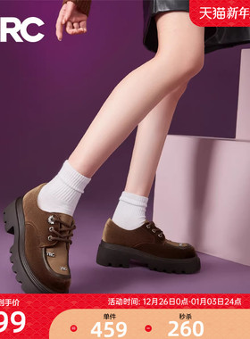 YRC厚底乐福鞋女春季新款系带小皮鞋百搭复古绒面显脚小单鞋