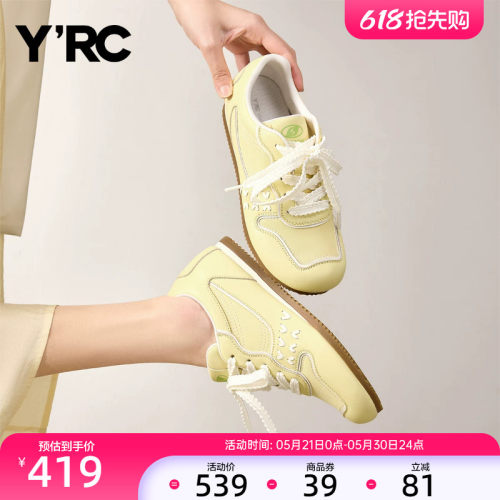 YRC薄底休闲德训鞋女2026春季新款巨好看潮流轻便运动鞋芭蕾板鞋