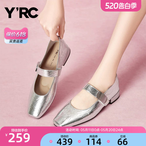 yrc新款女休闲鞋
