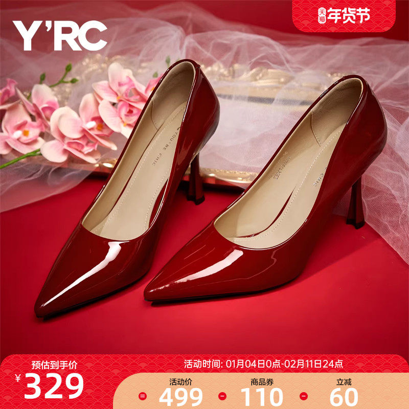 YRC高跟鞋女婚鞋春季新款法式气质单鞋商场同款尖头细跟女鞋,女鞋,婚鞋,淘宝优惠券,粉丝福利购,淘宝优惠卷
