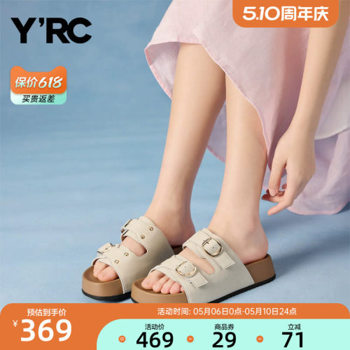 YRC懒人厚底博肯凉拖女2026夏季新款商场同款增高小个子休闲凉鞋