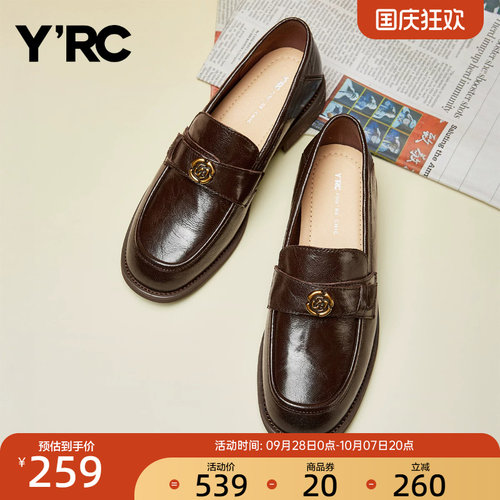 YRC羊皮乐福鞋女春季新款气质玫瑰扣配裙子百搭显瘦真皮单鞋