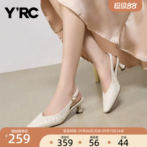 YRC真皮细跟包头凉鞋女2026夏季新款尖头后空通勤时装细跟高跟鞋