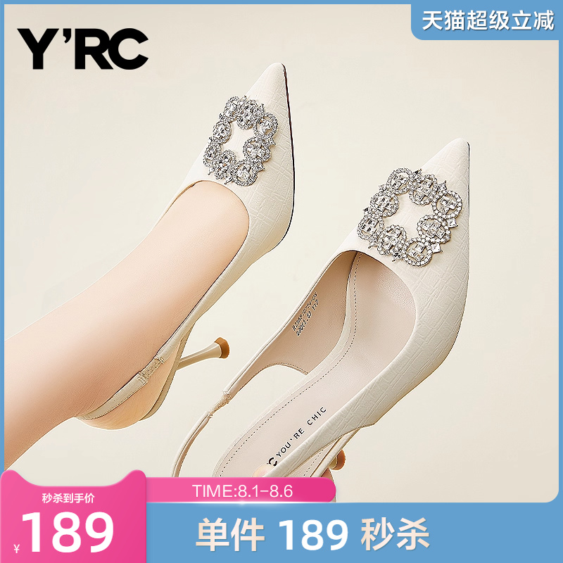 YRC高跟凉鞋尖头细跟水钻气质