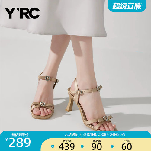 YRC高跟绝美凉鞋女细跟夏季新款法式复古百搭一字带优雅单鞋