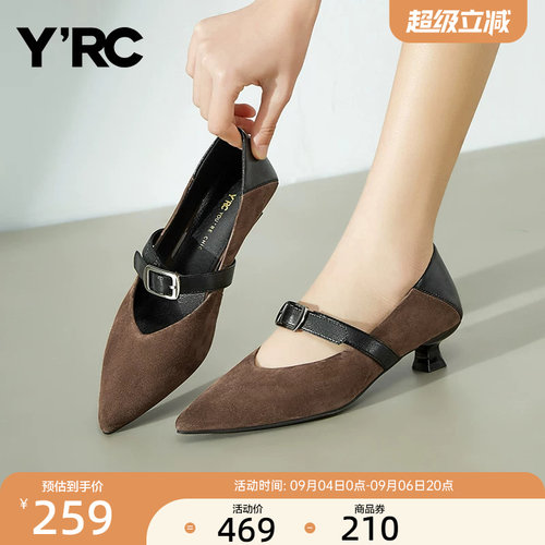 YRC一字带尖头低跟高跟鞋女秋季新款通勤玛丽珍舒适复古V口单鞋