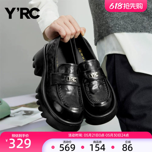 yrc2024新款女单鞋