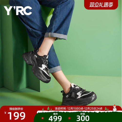 YRC黑武士老爹鞋厚底显脚小女鞋