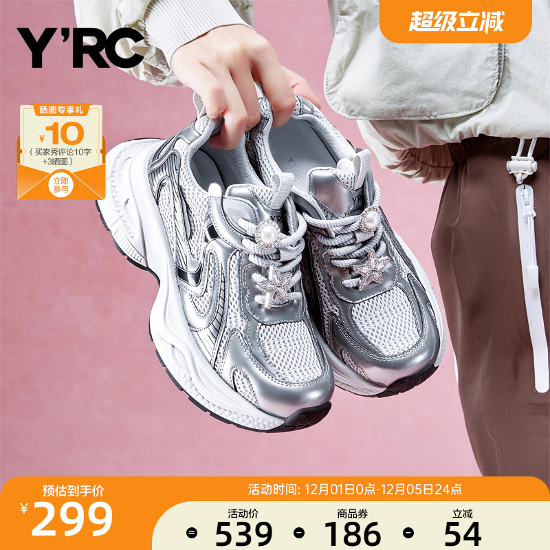 YRC新款女休闲鞋