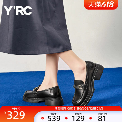 YRC学院风复古休闲小皮鞋女夏季新款百搭显脚小通勤jk厚底乐福鞋