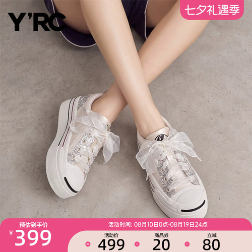 YRC厚底舒适板鞋女ins2026秋季新款小个子水钻运动休闲丝带小白鞋