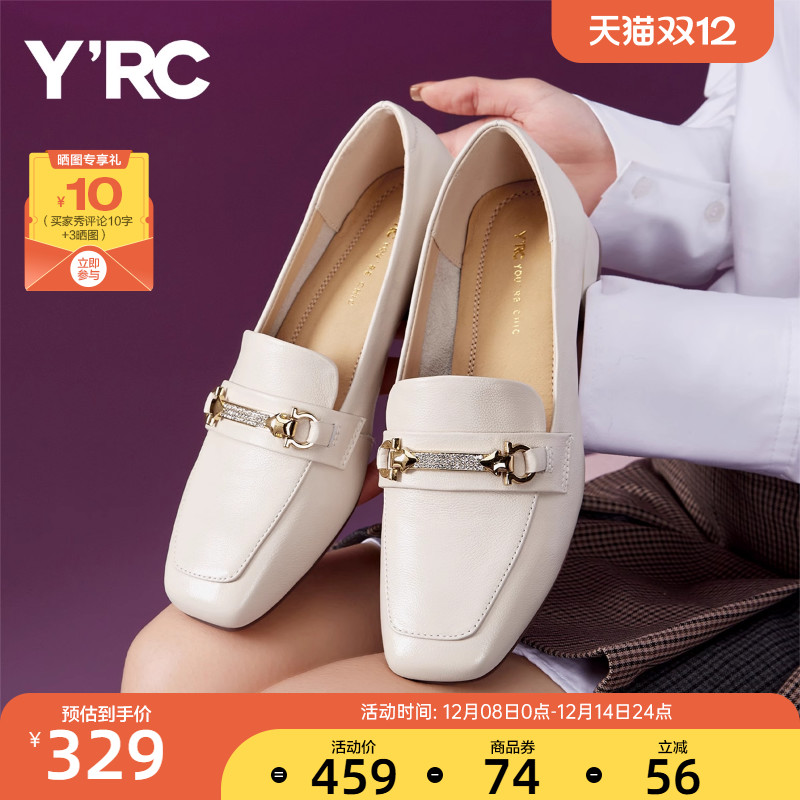 YRC女鞋英伦风小皮鞋真皮方头